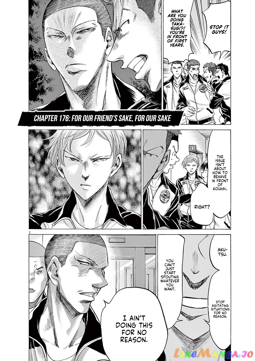Ao Ashi, Chapter 176 image 03